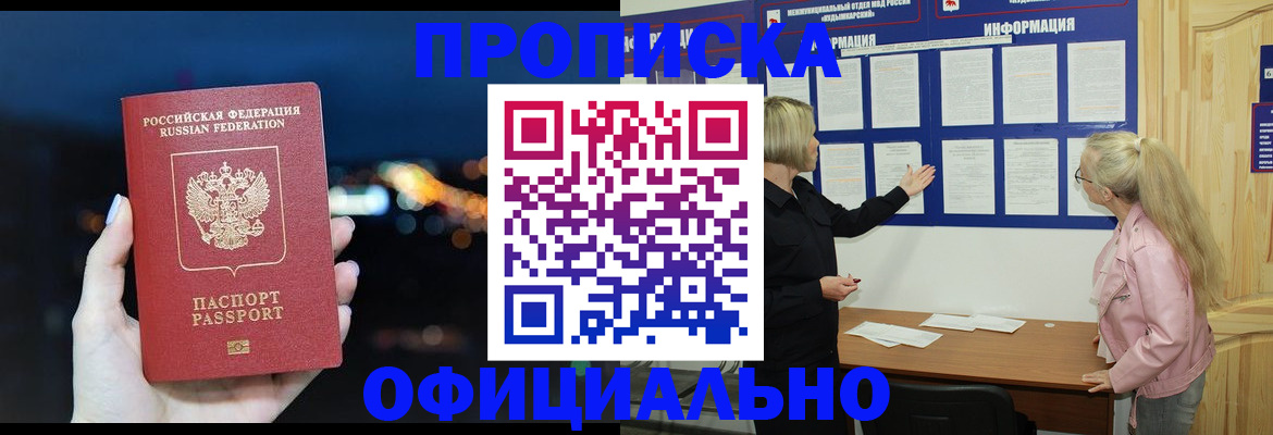 форма 3 в Инзе