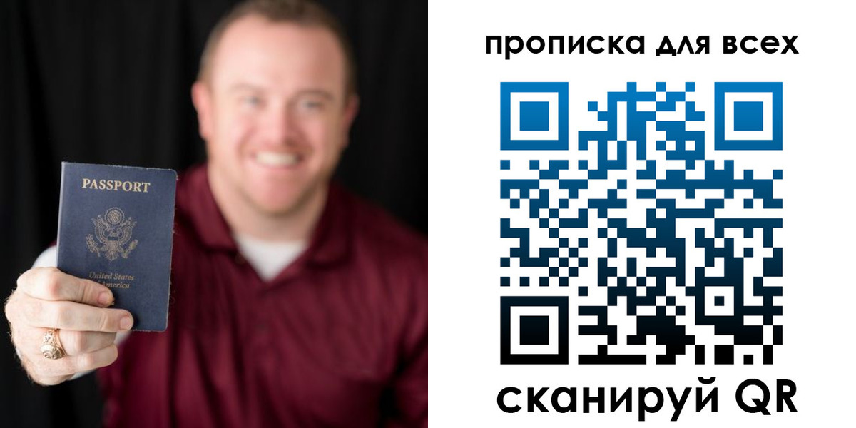 миграционный учет в Инзе