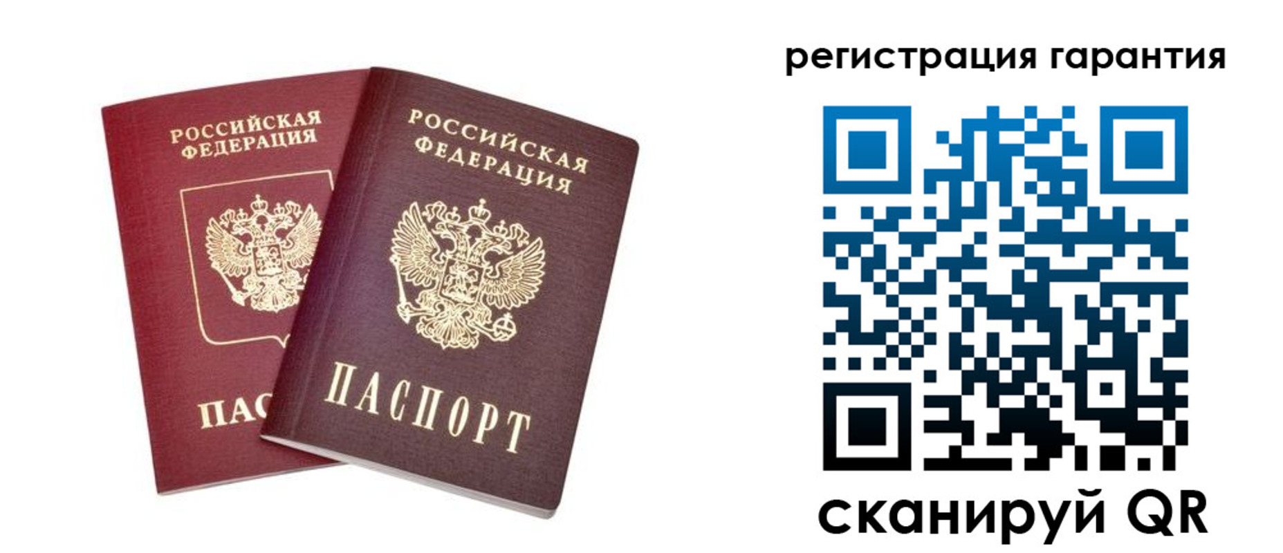 прописка регистрация в Инзе